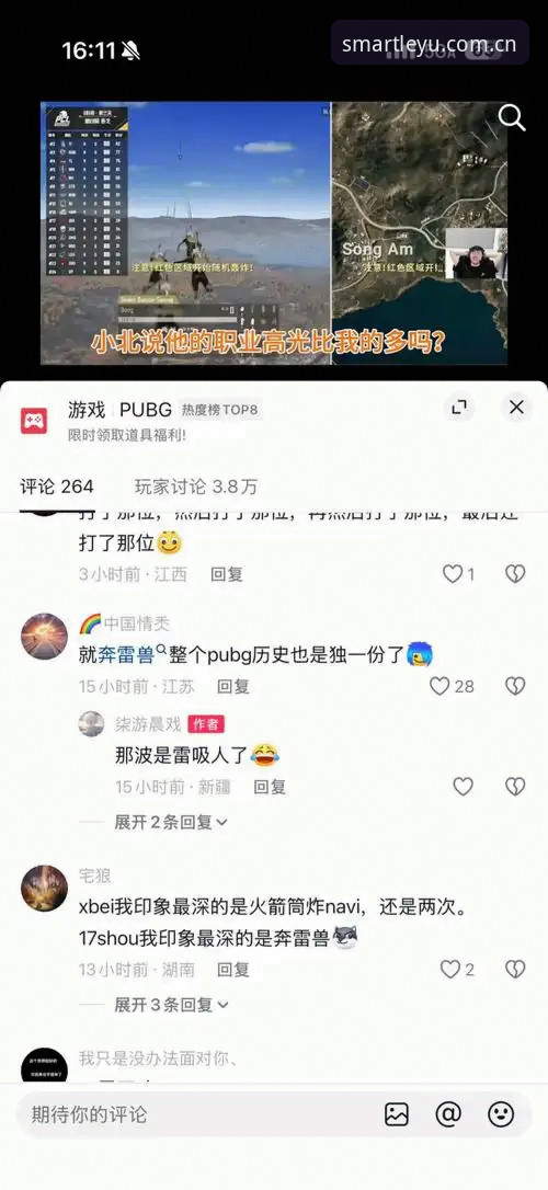 乐鱼APP用了两年，老用户跟你聊聊那些官方没细说的功能
