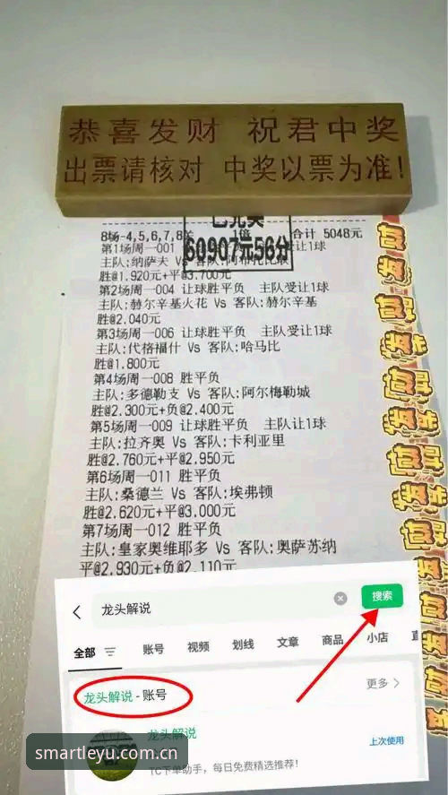 乐鱼体育平台用户全面评测：尤文弃将米雷蒂，佛罗伦萨的性价比赌注？