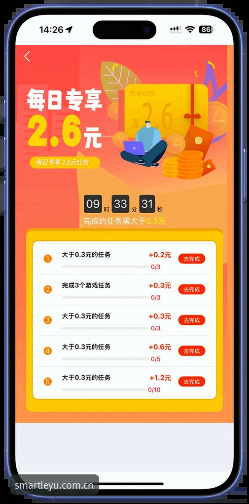 3个常见踩坑点+正确操作：手把手教你乐鱼APP免费下载怎么下载