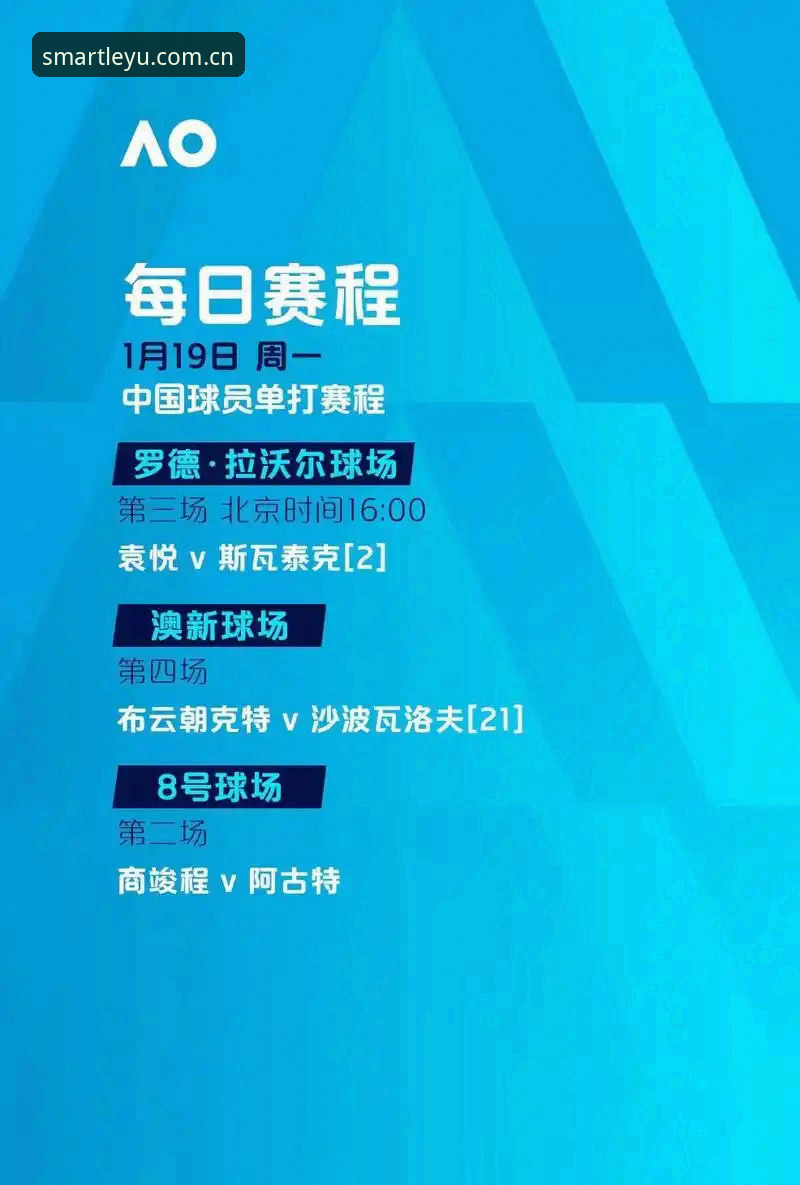乐鱼APP安卓版体验深度解析：从数据追踪到赛事精析的完整指南